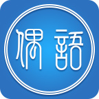 偶语 2.3.160 - 皓途下载网社交聊天应用