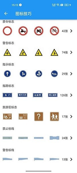 车旅生活app下载