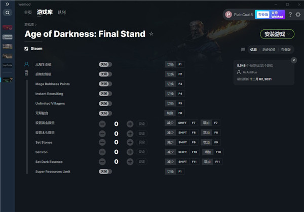 黑暗纪元四面楚歌十一项修改器