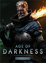 黑暗纪元四面楚歌修改 - 皓途下载网推荐PC游戏