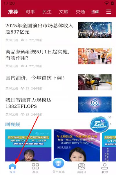 保密观最新版2026 保密观最新版2026
