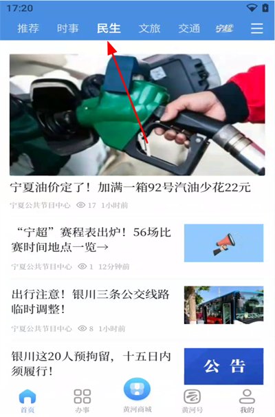 保密观最新版2026 保密观最新版2026