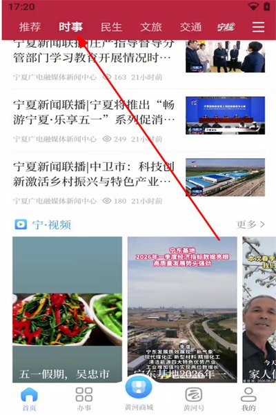 保密观最新版2026 保密观最新版2026