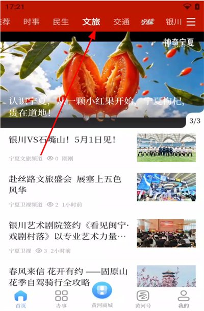 保密观最新版2026 保密观最新版2026