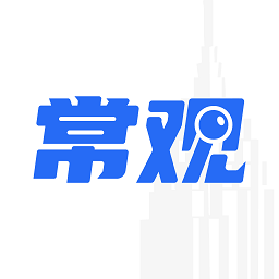 常州常观最新版