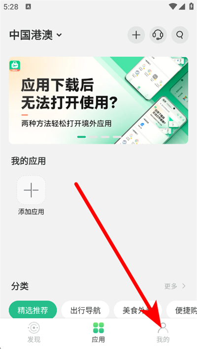 出境易最新版本 出境易最新版本