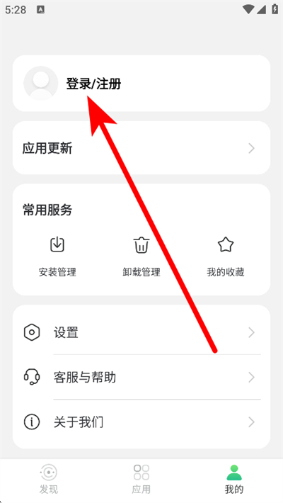 出境易最新版本 出境易最新版本