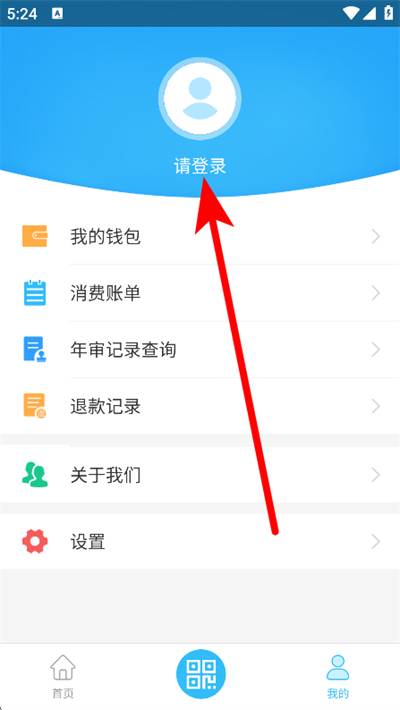 常德行软件 常德行软件