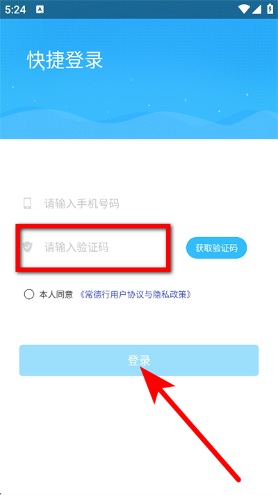 常德行软件 常德行软件