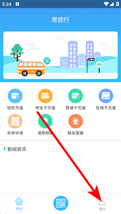 常德行软件 常德行软件
