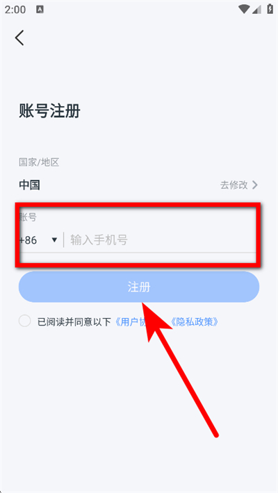 联云视 联云视