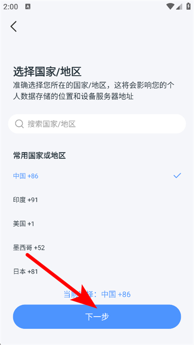 联云视 联云视