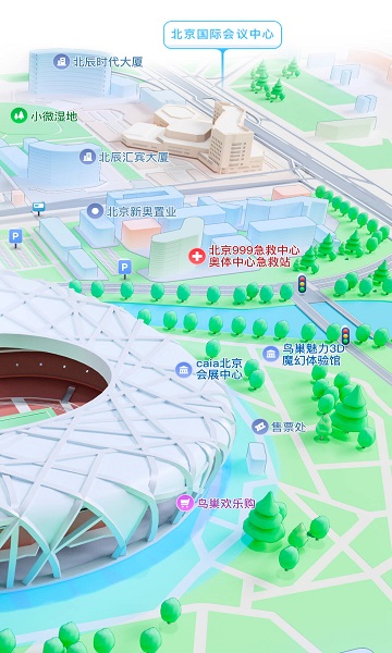 腾讯地图北斗导航最新版 腾讯地图北斗导航下载安装