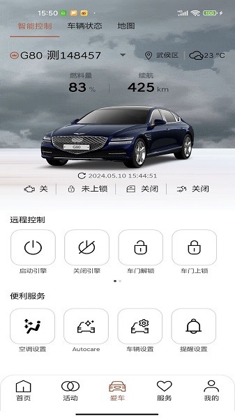 my genesis最新版 my genesis官方下载安装