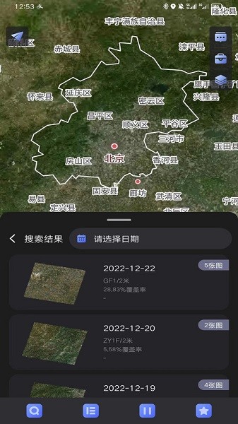 四维地球卫星地图app下载