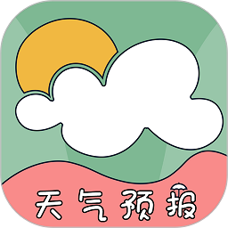 台风路径app