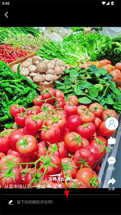 宝鸡一点通app 宝鸡一点通app