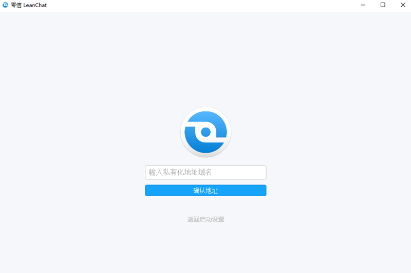 零信