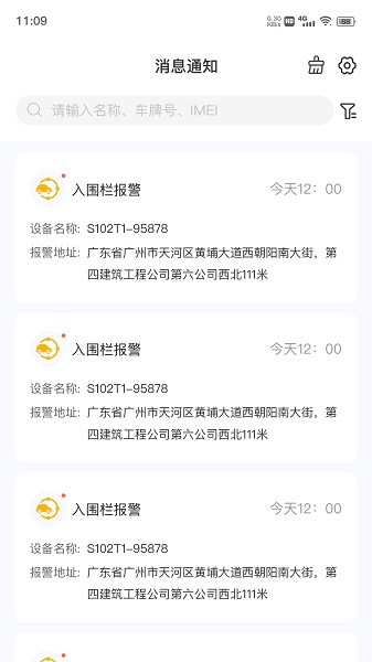 在这儿app下载