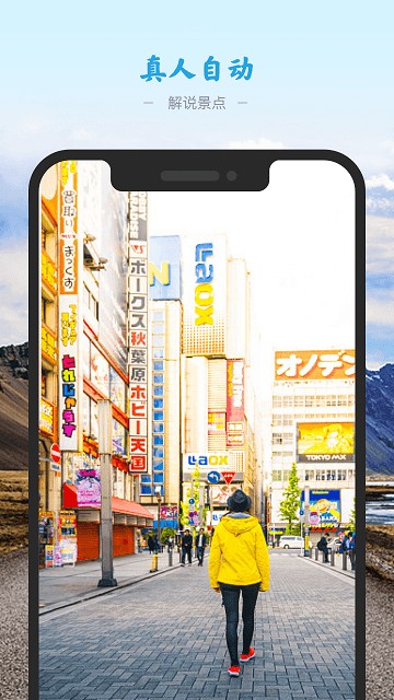 vr世界景点软件下载