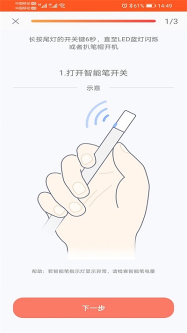 元笔记客户端 元笔记app下载