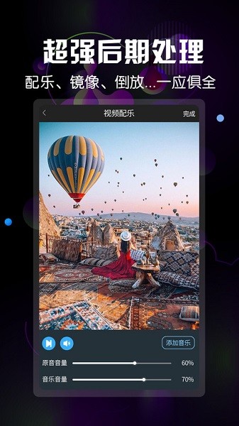 微商水印视频软件 微商水印视频最新版