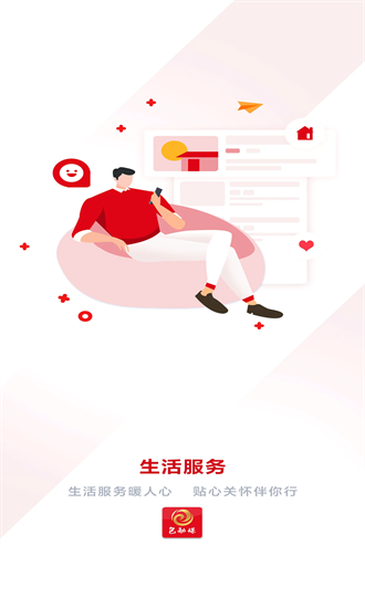 包融媒官方下载