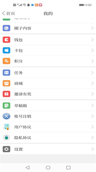 掌上朝阳 掌上朝阳app