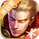 王者荣耀抢先服最新版本 - 皓途下载网移动游戏图标