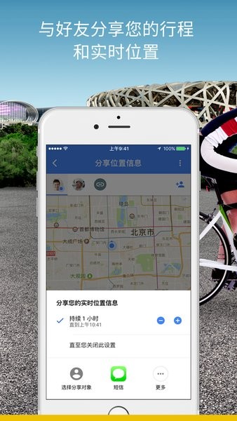 谷歌卫星地图手机版 谷歌卫星地图app下载