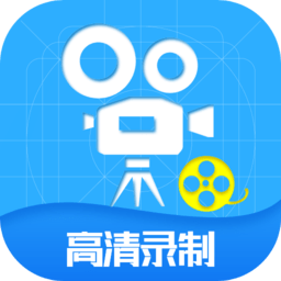 手机屏幕录制工具 - 皓途下载网系统工具应用