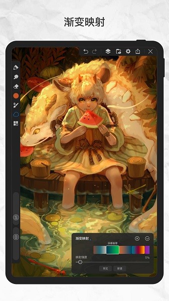画世界pro最新版 画世界pro下载安装