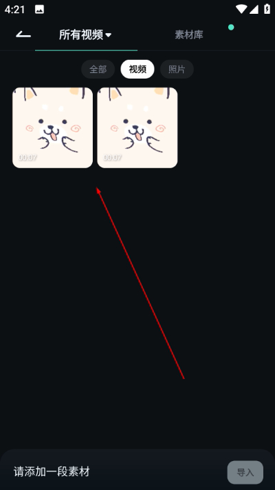 喵影工厂app下载安装