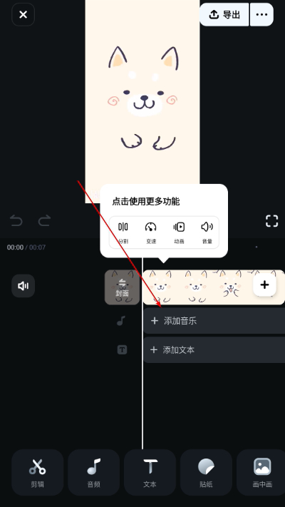 喵影工厂app下载安装