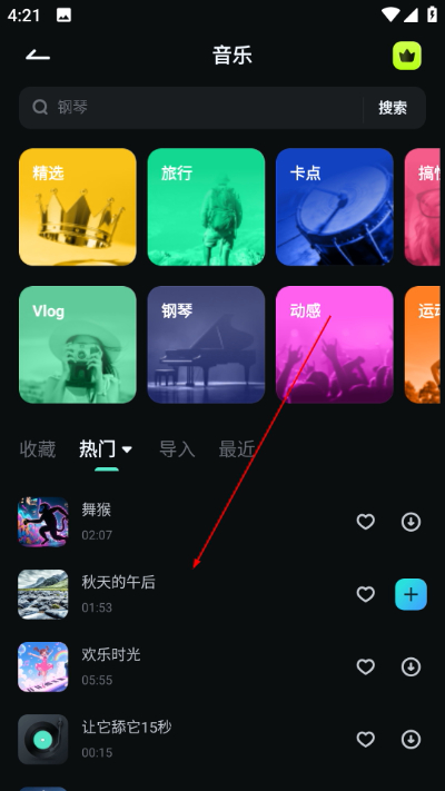 喵影工厂app下载安装
