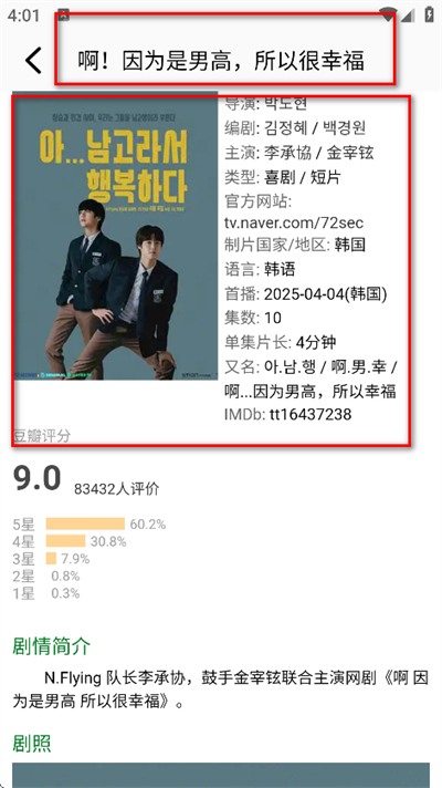 星空影视app官方最新版2026(星空视频)