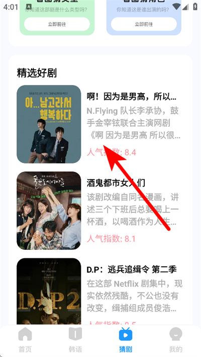 星空影视app官方最新版2026(星空视频)