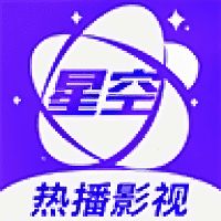 星空视频app官方最新版2026 - 皓途下载网热门游戏