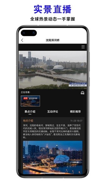 三维地图发现软件 三维地图发现app下载
