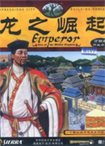 皇帝龙之崛起修改器  - 皓途下载网推荐PC游戏