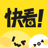 快看漫画app下载软件