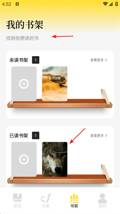 可乐读书官方版