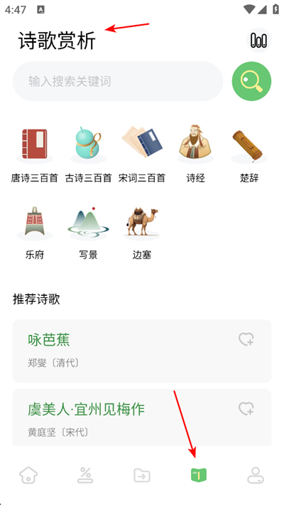 阅读亭最新版
