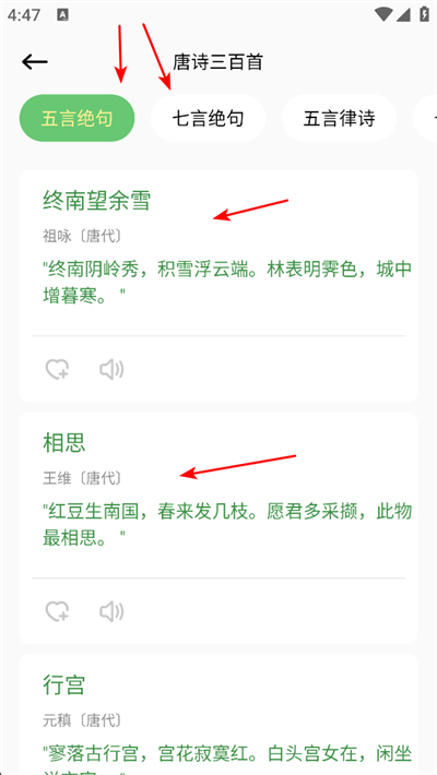 阅读亭最新版