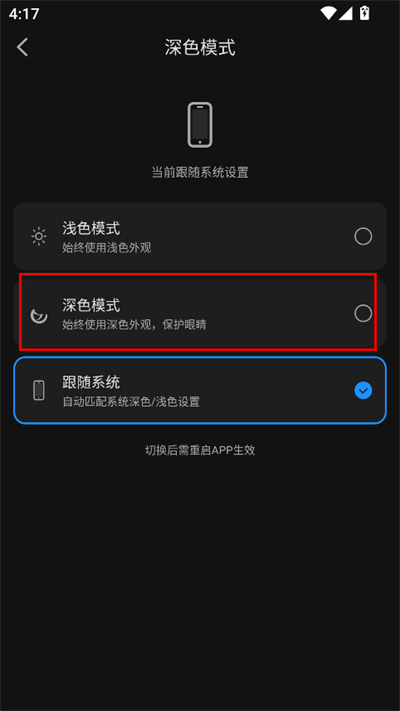 电影驿站最新版