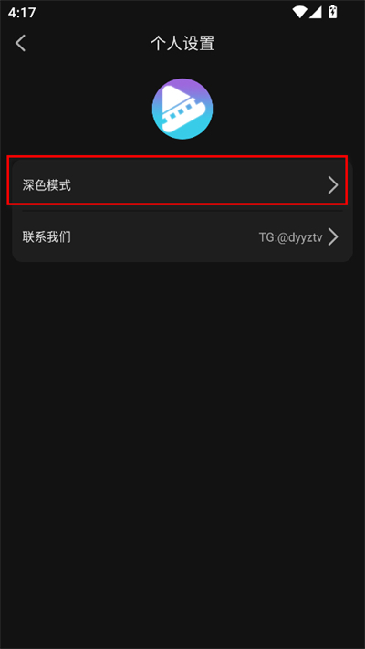 电影驿站最新版