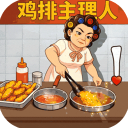 时光杂货店0.1折版 - 皓途下载网移动游戏图标