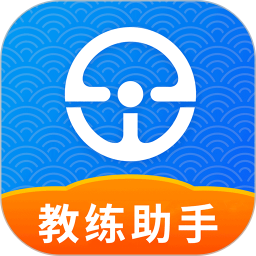 e学e驾教练版 3.3.12