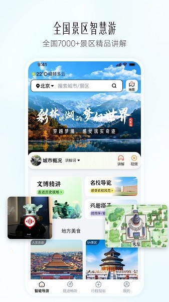 西游兔最新版 西游兔下载安装