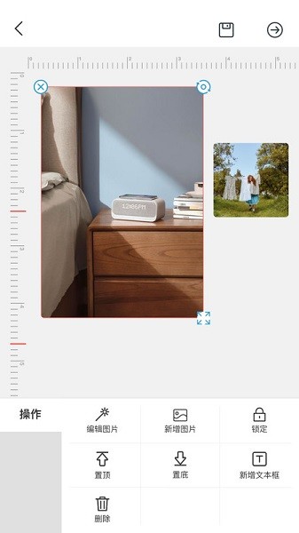 墨矽软件 墨矽打印机app